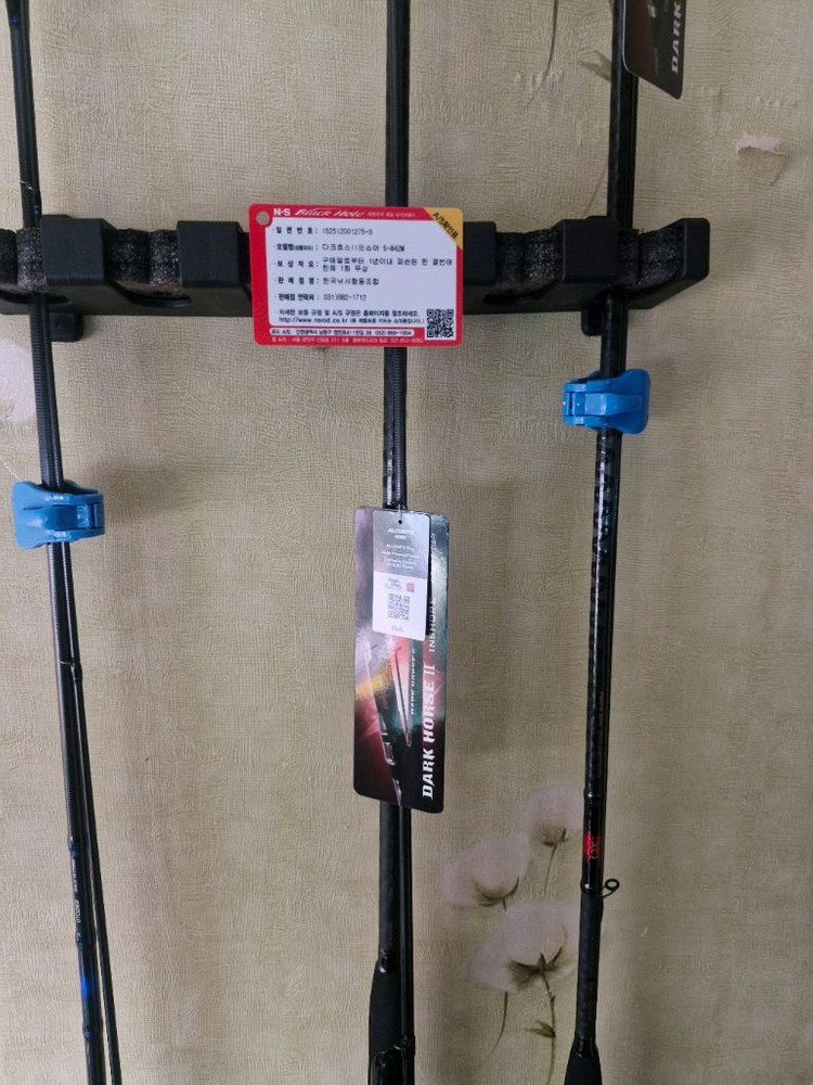 NS 다크호스2 인쇼어 루어대 이미지