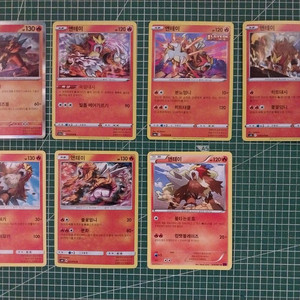 포켓몬카드 앤테이 일반카드 7종 일괄