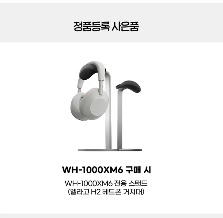 소니 WH-1000XM4 라이트 그레이 헤드폰 이미지