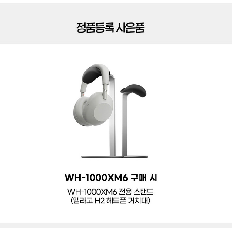 소니 WH-1000XM4 라이트 그레이 헤드폰--3