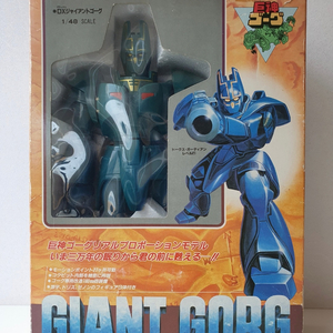 Takara 타카라 DX 거신고그