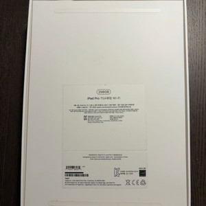 iPad Pro 11 4세대 /M2 Wi-Fi 256GB (실버) + 애플펜슬2 : 풀박스+케이스 증정/S급 이미지