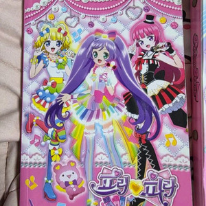 가격내림!!) 프리파라,프리즘스톤 다이어리/노트 판매 이미지