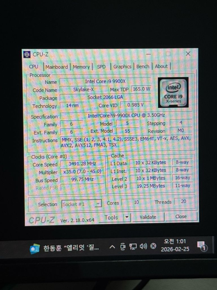 인텔 i9-9900x / rtx2080ti X4 작업용 워크스테이션 컴퓨터 반본체--3