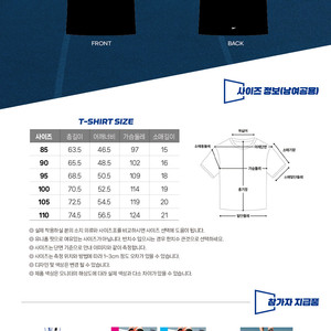 인천 국제 하프 마라톤 대회 참가권 10km 남자배번 양도