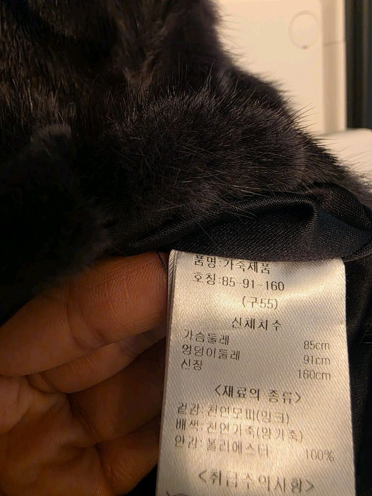 유로컬렉션. 천연 밍크 조끼 55--1