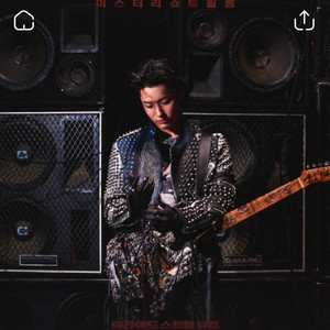 슬라이드 스트럼 뮤트 CGV 양도합니다