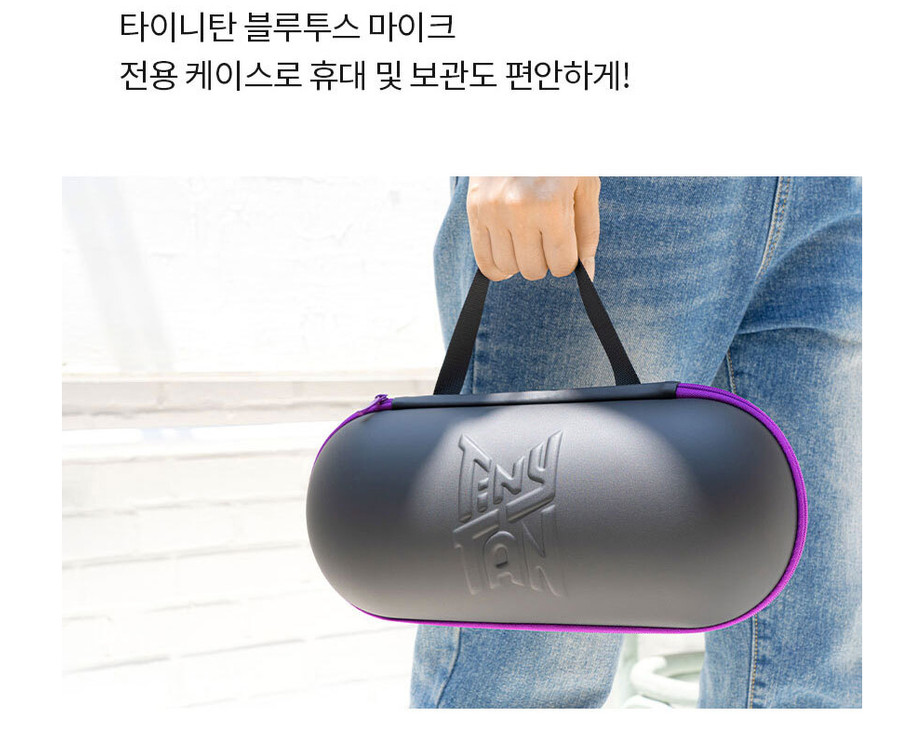 BTS 방탄소년단 슈가 SUGA 블루투스 스피커 노래방 마이크 파우치포함 이미지