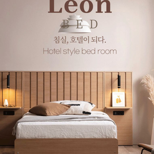 침대+프레임 Q 사이즈 (퀸 사이즈)