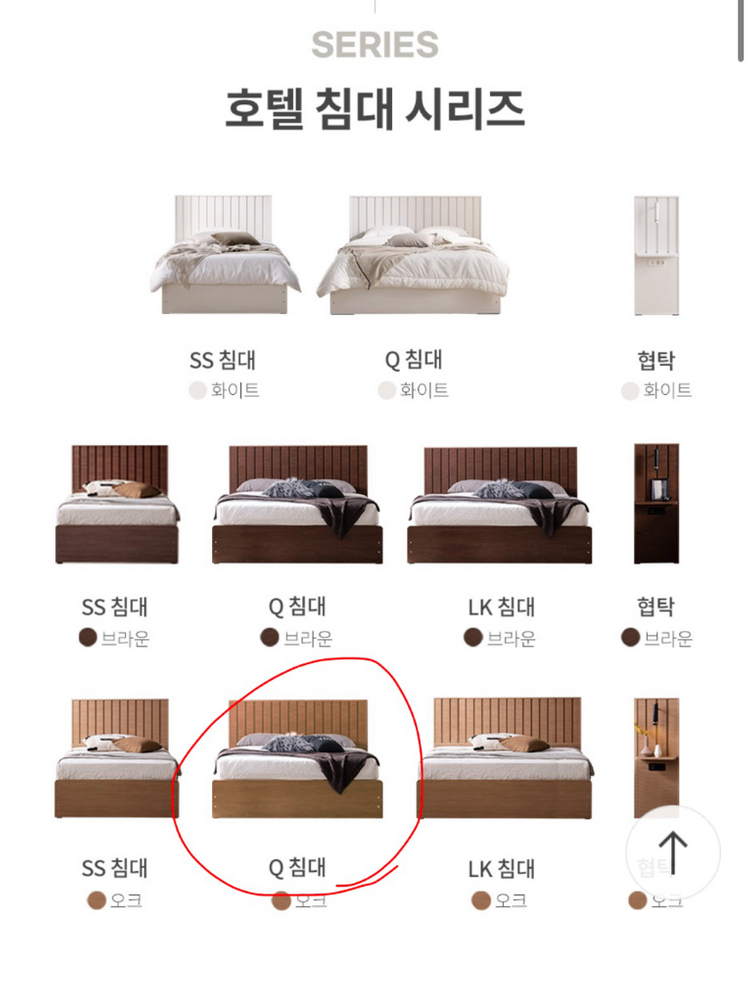 침대+프레임 Q 사이즈 (퀸 사이즈)--2