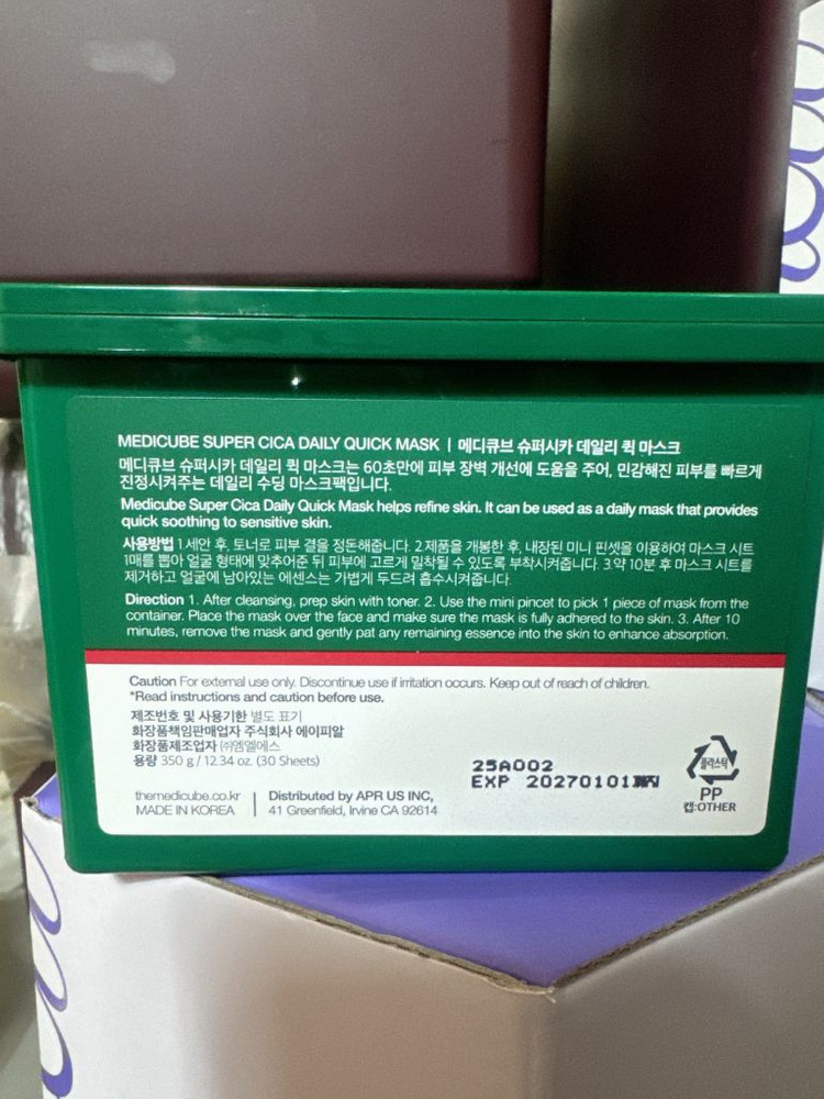 메디큐브 슈퍼 시카 데일리 퀵 마스크 30매--1