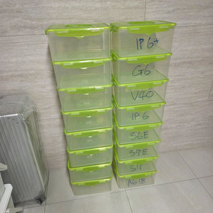 사각밀폐용기 30개 나눔합니다