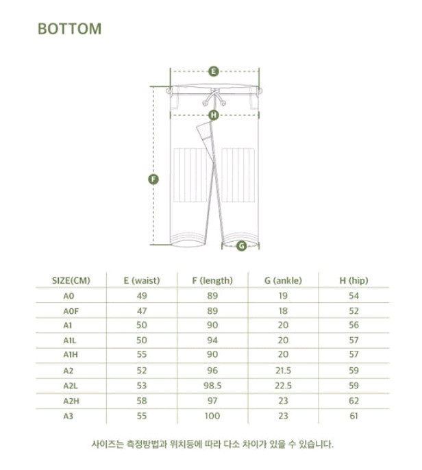 [미개봉 새제품] 주짓수 도복 A2_SUNDAY TEA TIME UNBLEACHED 이미지