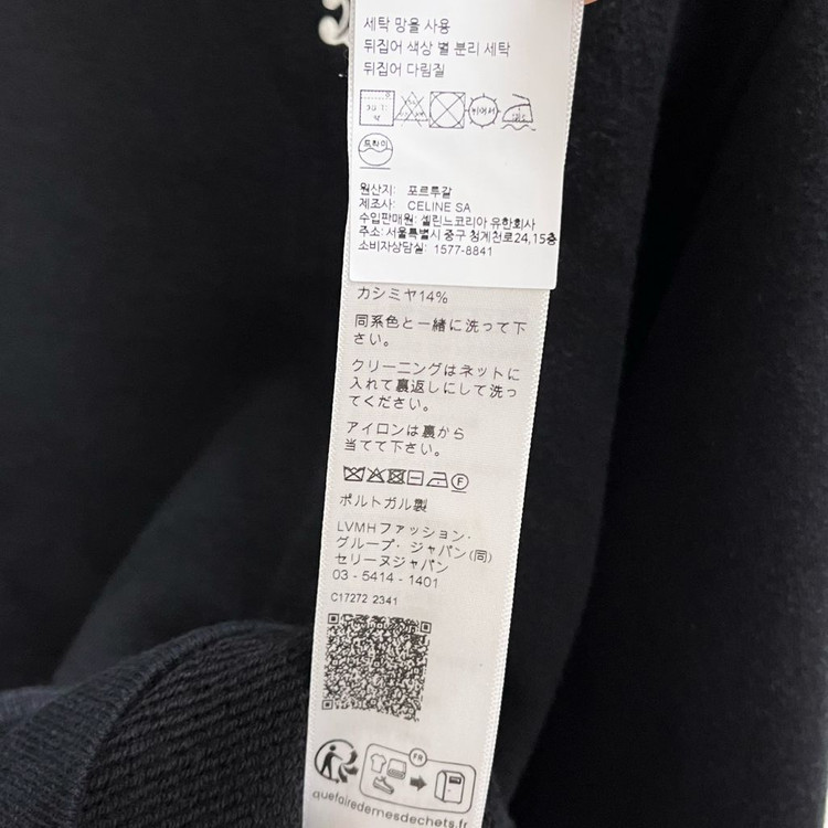 [새상품/L] 셀린느 코튼 캐시미어 루즈 블랙 후드티--5