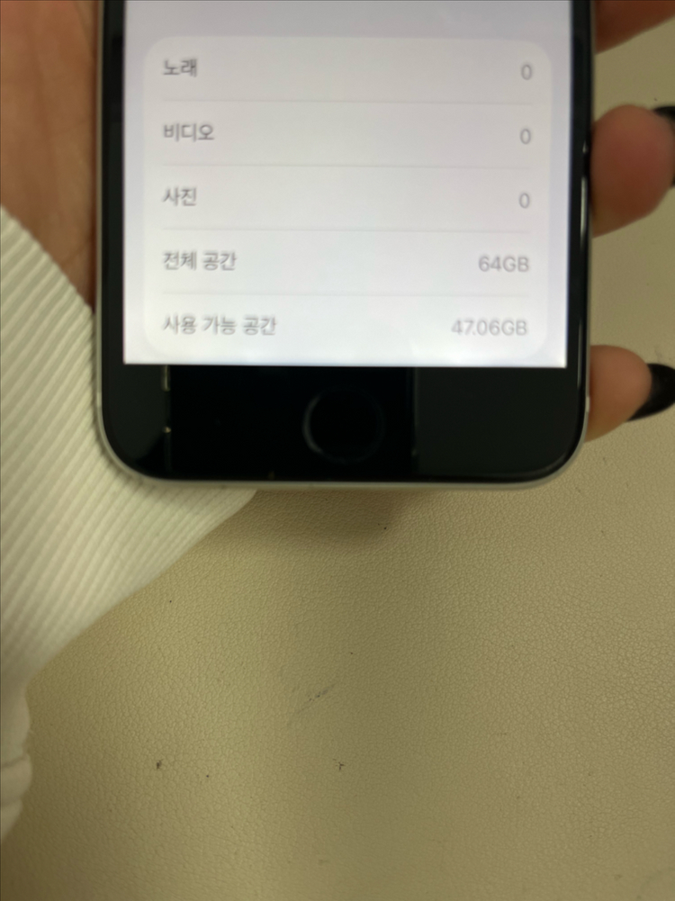 아이폰Se2 64G 화이트 A급!--8