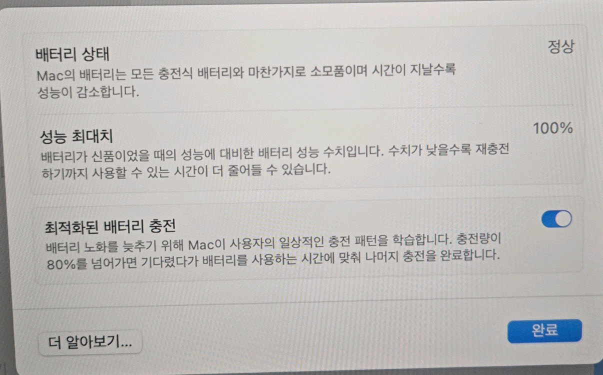 [미사용] 맥북에어 13 M2, 8코어 CPU, 8코어 GPU, 16GB RAM, 256GB SSD - 스타라--5