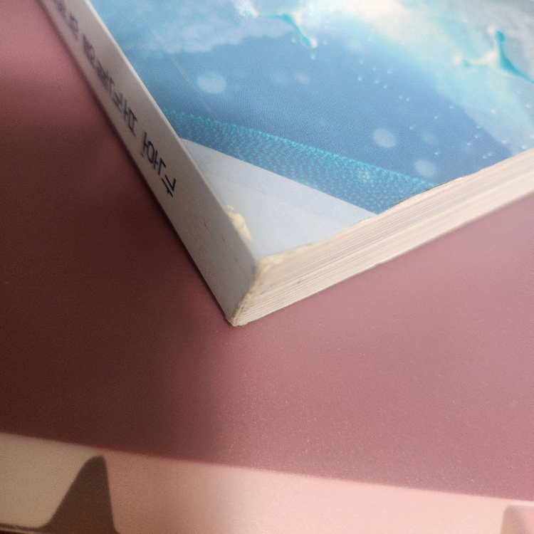 간호보건계열 학생을 위한 감염관리학 수문사 이미지