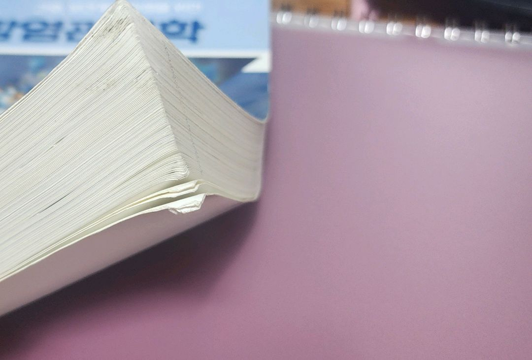 간호보건계열 학생을 위한 감염관리학 수문사 이미지