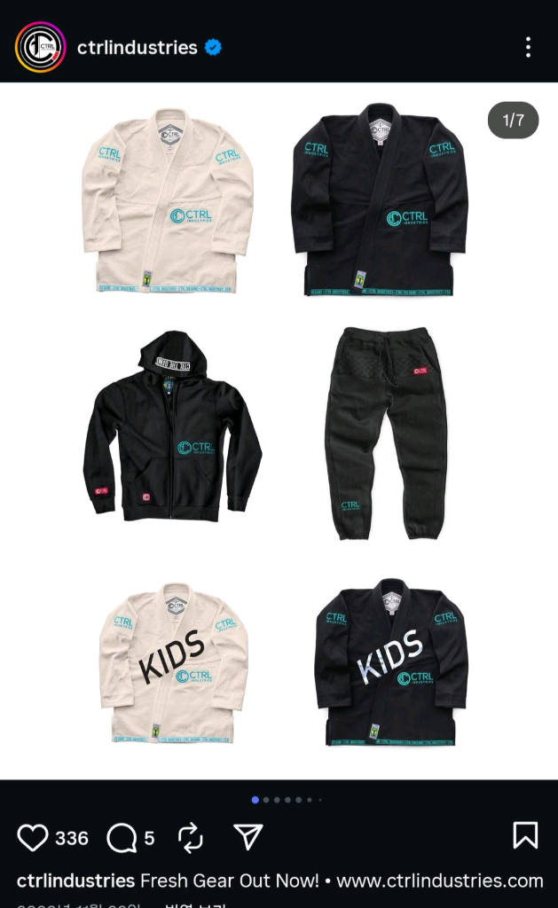 컨트롤 주짓수 도복 검은색 민트 A0T--2