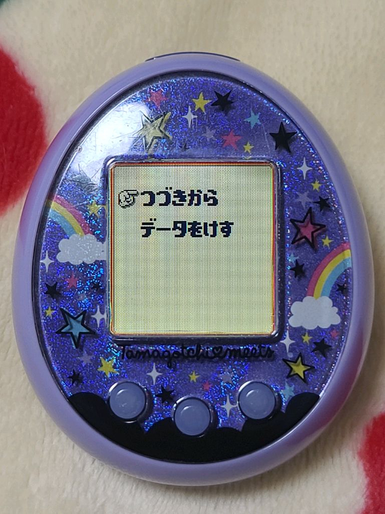 다마고치 매지컬 미츠 풀박 이미지