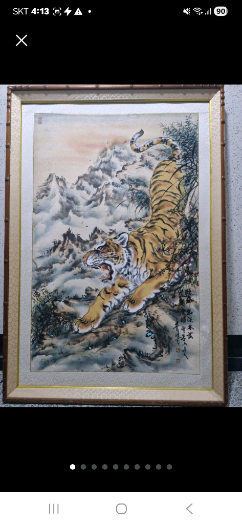 22 31 센치 민화그림진품 1개단가입니다--4