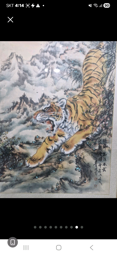 22 31 센치 민화그림진품 1개단가입니다--5