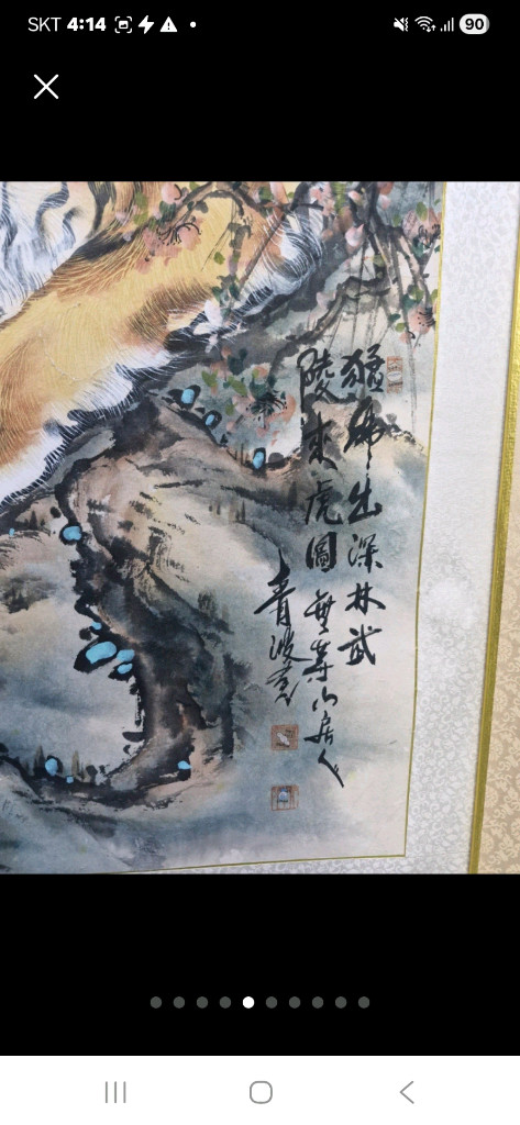 22 31 센치 민화그림진품 1개단가입니다--7