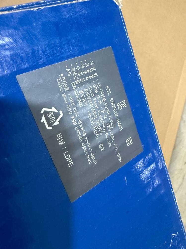 미사용 보쉬 마블커터 GDM13-34 타일 석재 콘크리트 대리석커터 절단기 1300W 이미지