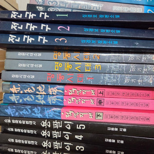 이기호/명동시대/전3권.택포.16.000원.