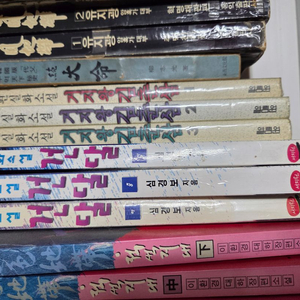 심경보/건달/전3권.14.000원.택포