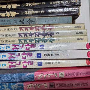 장편 실화소설/거지왕 김춘삼/전3권.택포16.000원.