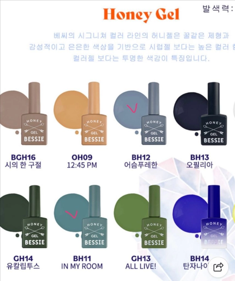 베씨 108컬러 + 오로라퀸 미개봉 2세트 이미지