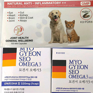 (무료배송)네이쳐스키 오메가 조인트/묘견서 오메가