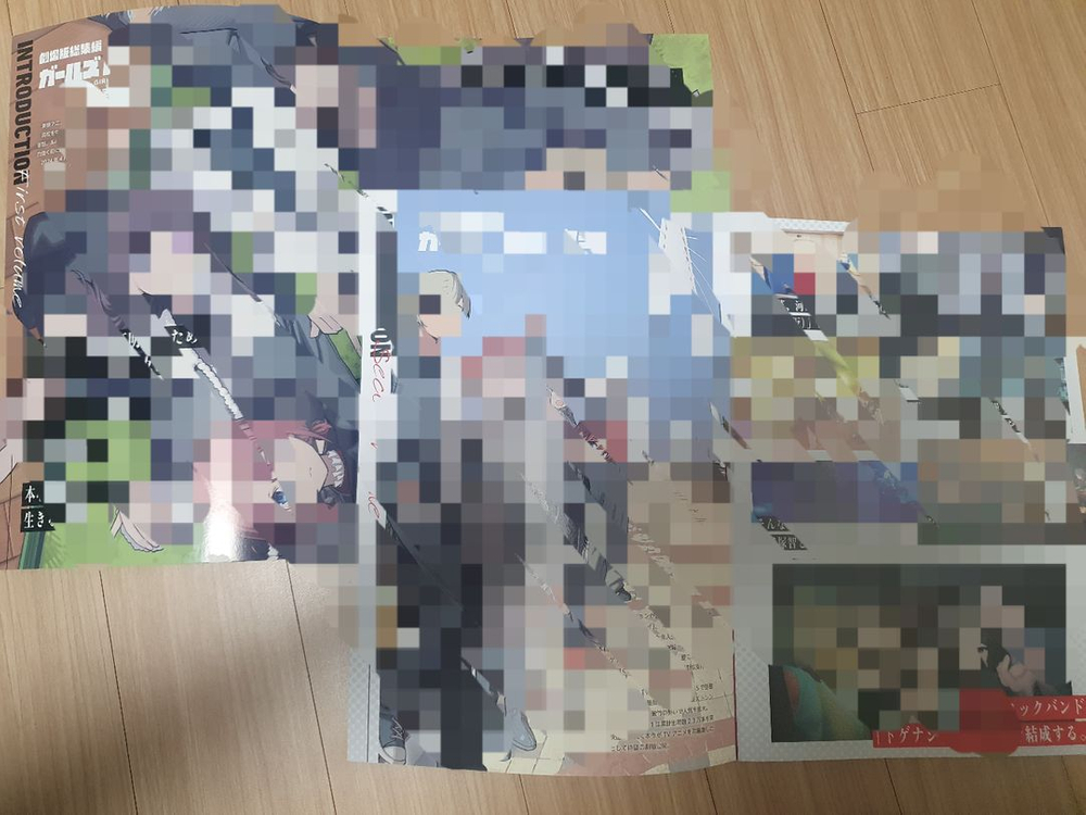 걸즈밴드크라이 총집편 팜플렛 이미지