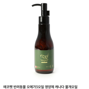 (새상품/무료배송)에코펫 물개오일 강아지 눈물 오메가