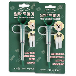 딩동펫 알약투여기