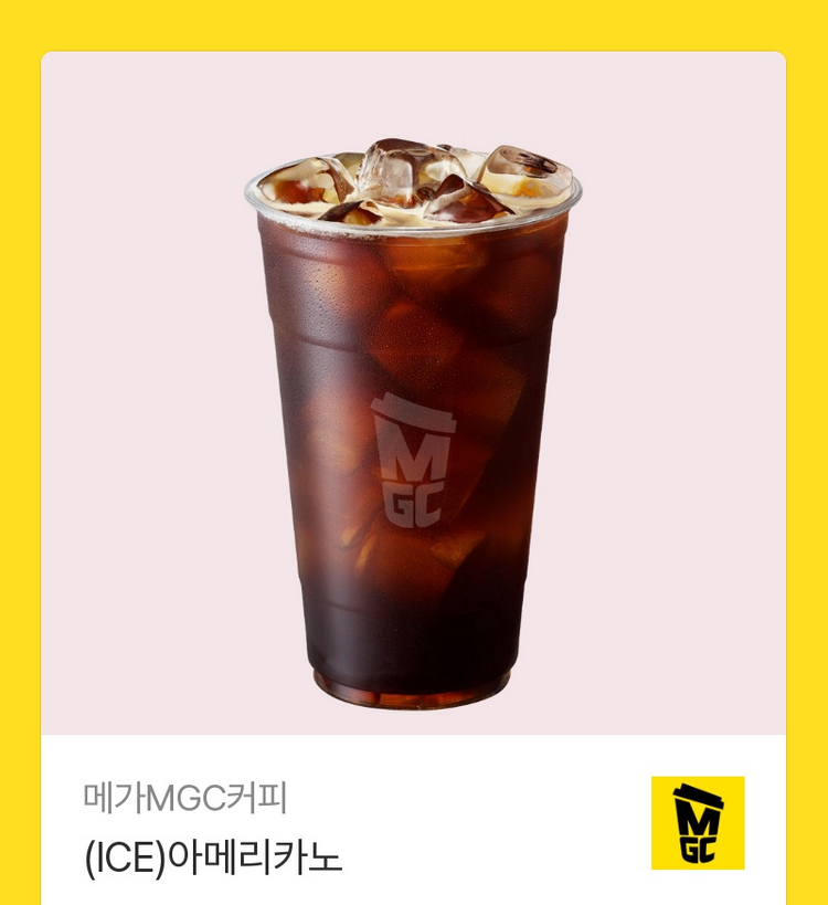 메가커피 아이스 아메리카노--0