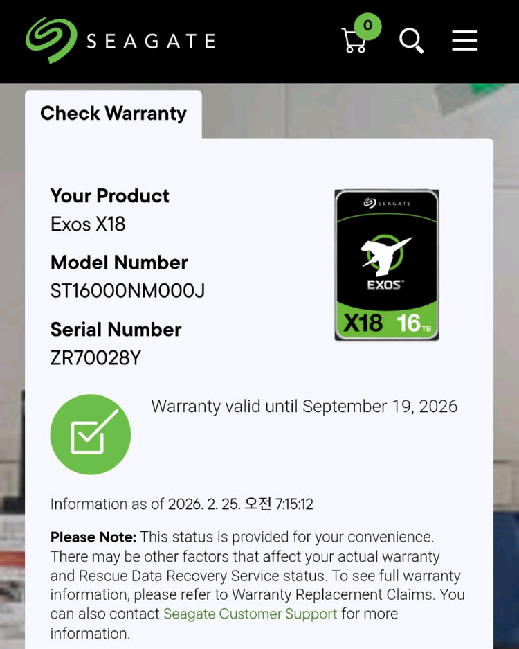 16TB HDD EXOS (A/S 있음) 1개 남음--3