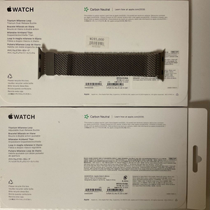 애플워치 티타늄밀레니즈루프