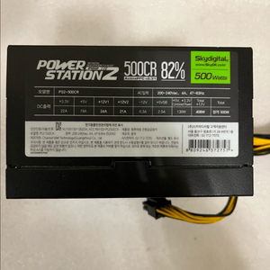 파워스테이션2 정격500w 파워 처분 (택포함)