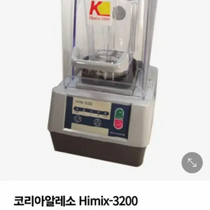 알레소 HIMIX-3200 업소용 블렌더 믹서기