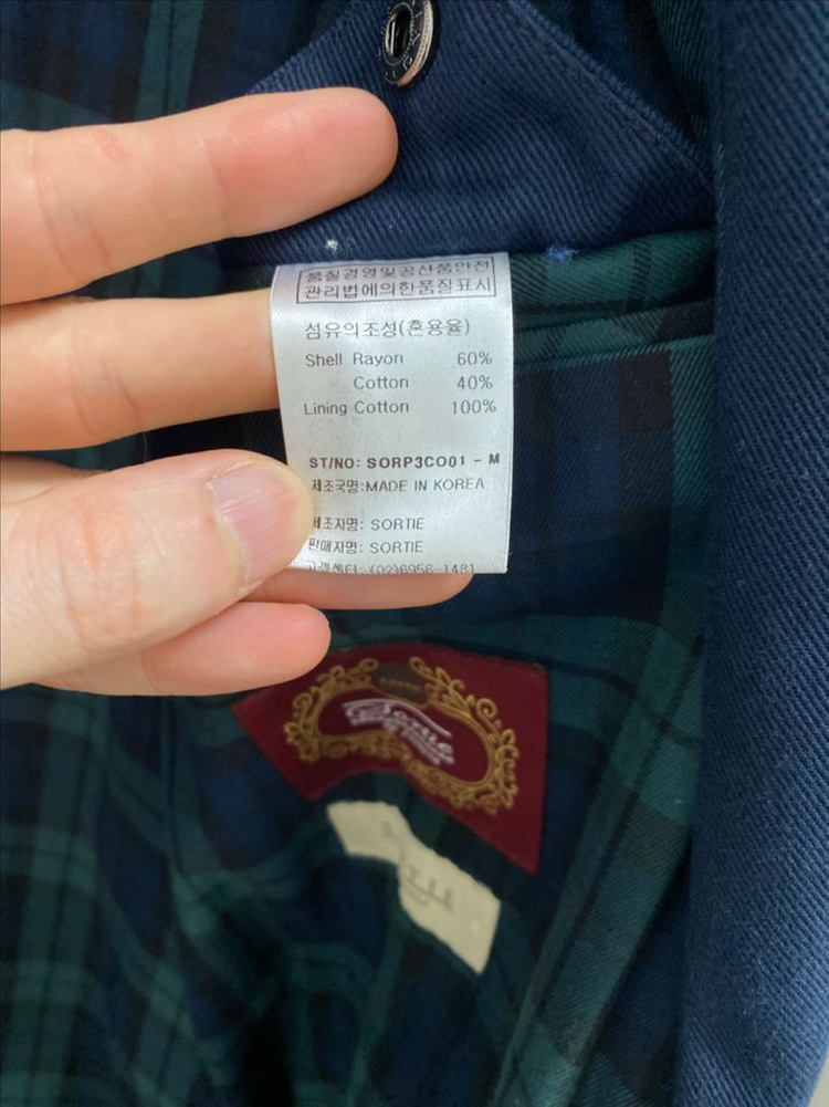 솔티(Sortie) 네이비 트렌치코트(Msize)--2