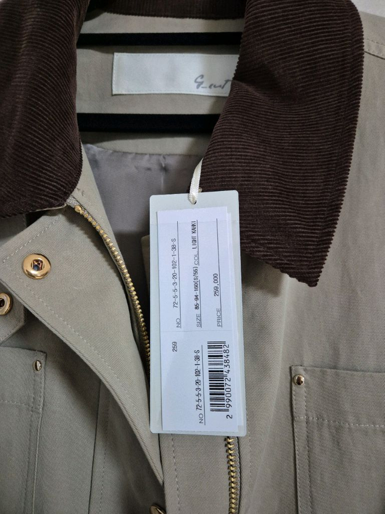 지컷 코듀로이 카라 워크 자켓 라이트 베이지카키 S s~m--7