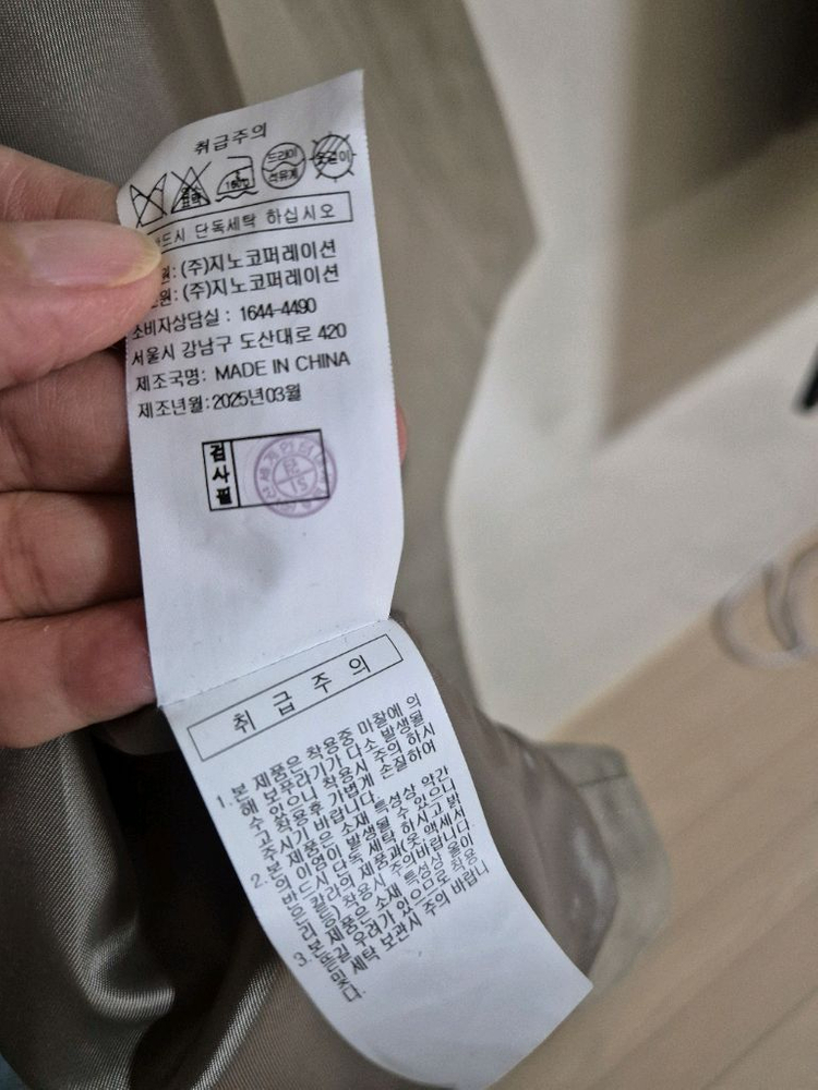 지컷 코듀로이 카라 워크 자켓 라이트 베이지카키 S s~m--9