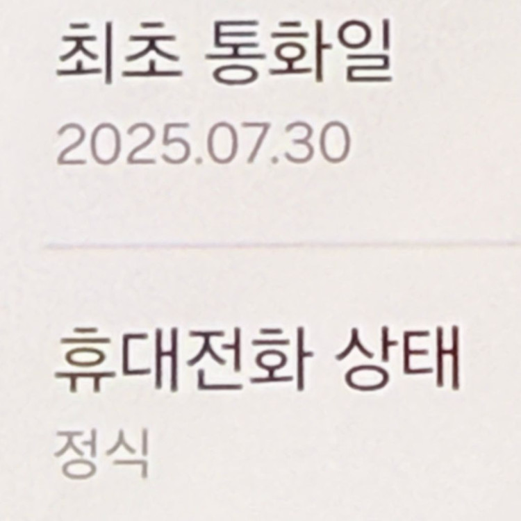 무잔상S급 갤럭시 A15 128 부천A15 전주a15 일산a15 창원a15--2