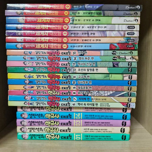 설민석의 한국사대모험 15권 / 세계사대모험 9권