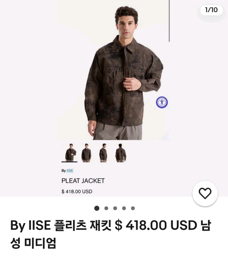 이쎄 플리츠자켓 m-> 100-105--6