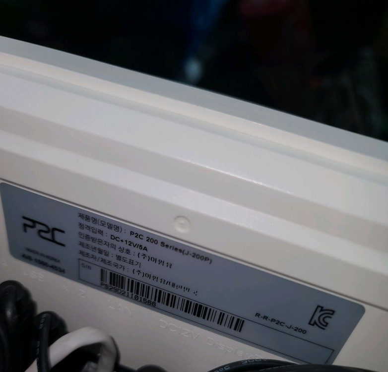 아임유 포스기--1