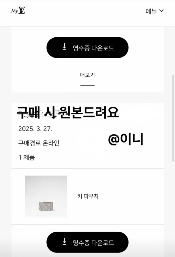 루이비통 키파우치 앙프렝뜨 카드지갑 그레이 이미지