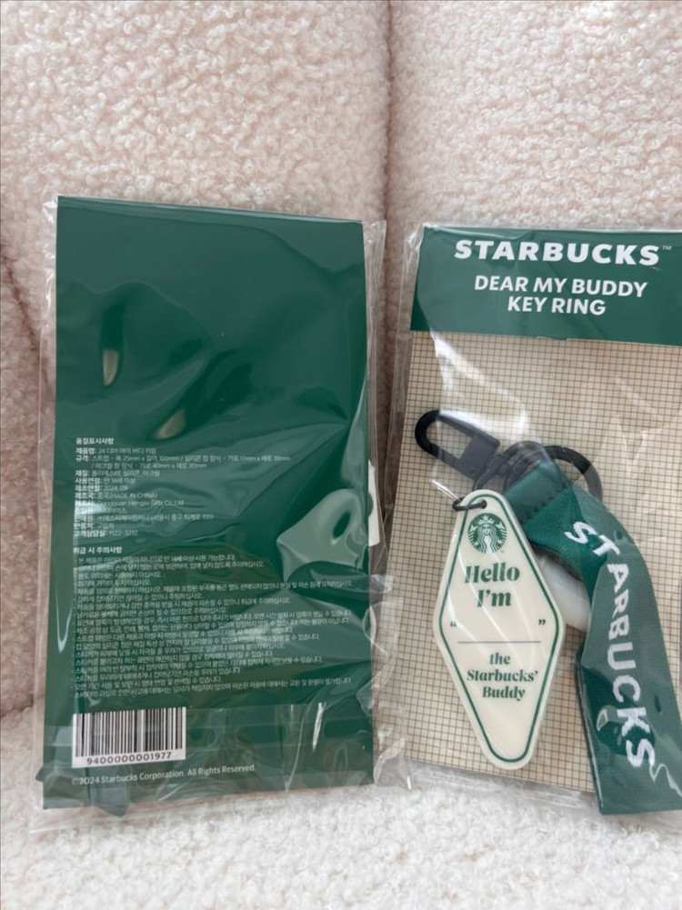 [새상품]스벅 플모 디어마이 버디 키링 이미지